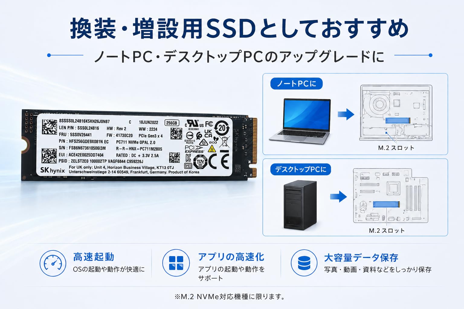 Amazon | 【整備済み品】SK hynix PC711 256GB NVMe SSD M.2 2280 PCIe